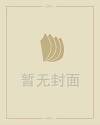 茅山符咒大全符咒图解
